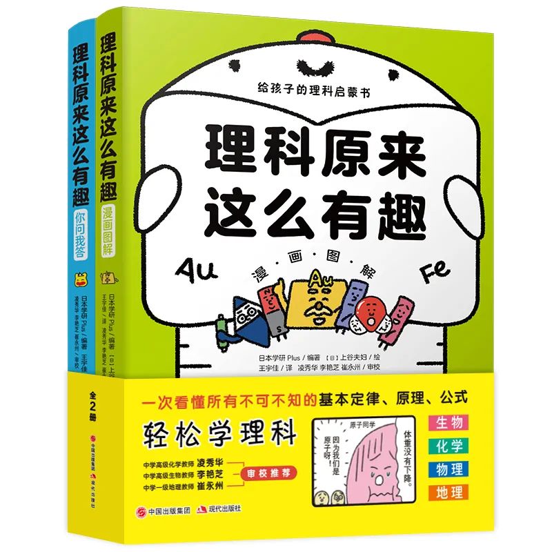 理科学习 想要孩子学懂会用不畏难 这个方式简单有趣对症 Michael钱儿频道 微信公众号文章阅读 Wemp