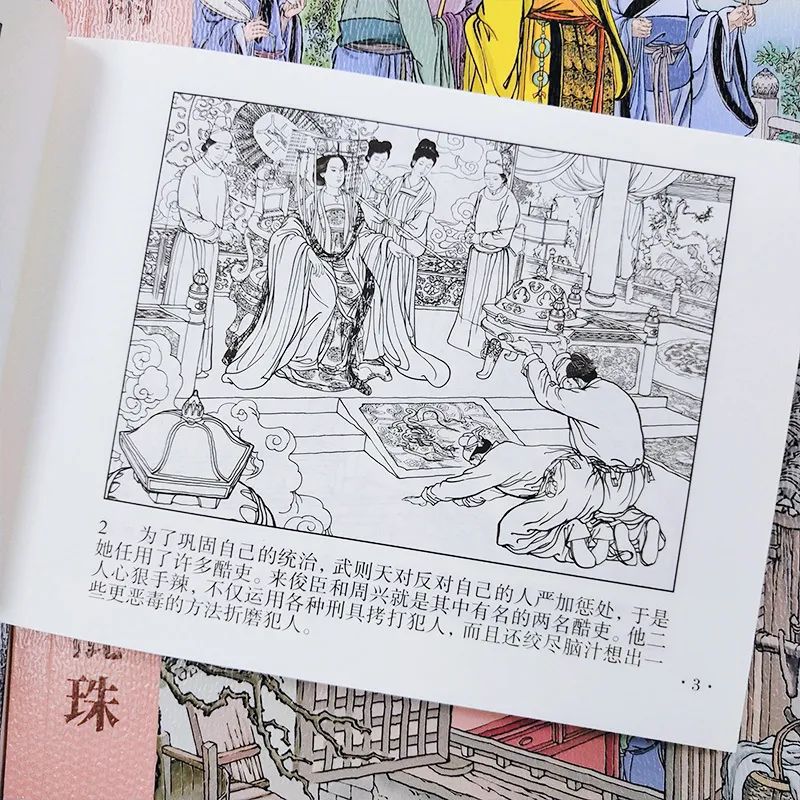 己思 这些无法重来的记忆 却让孩子把一堆成语 一看就懂