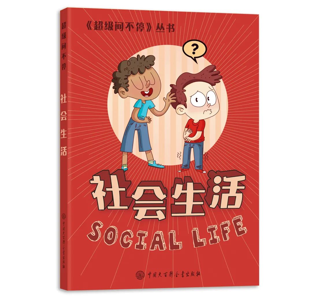 好的科普学习 从来不是知识灌输 而是被孩子追着提问 积木育儿 微信公众号文章阅读 Wemp