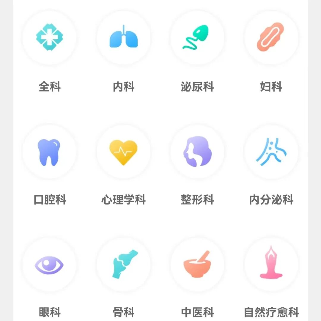 美地港偲人医生在线问诊系统发布—2023长三角度假医疗绿色健康高峰论坛