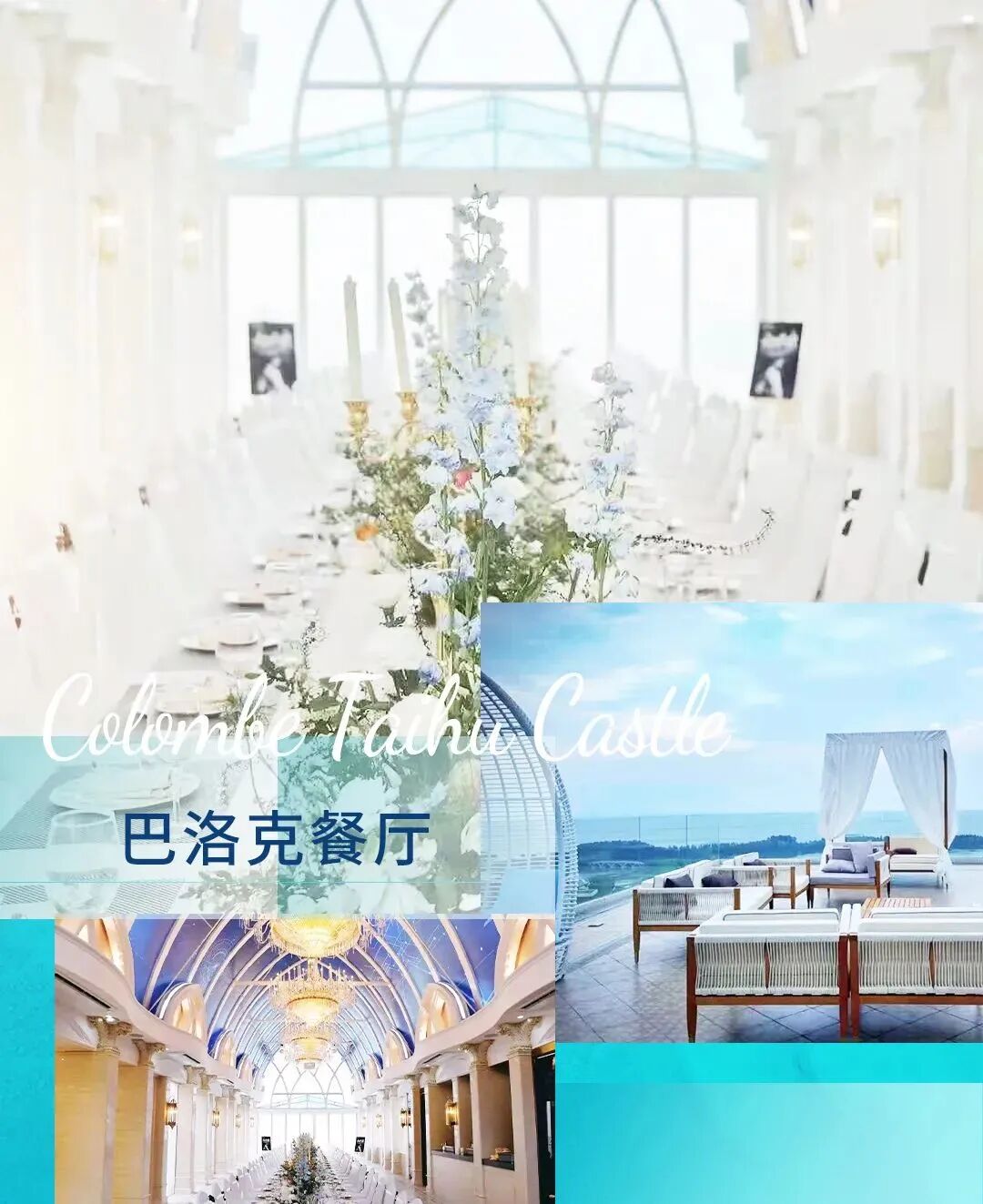 【亮点剧透】相约美地港南太湖生命谷-2023长三角度假医疗绿色健康高峰论坛！