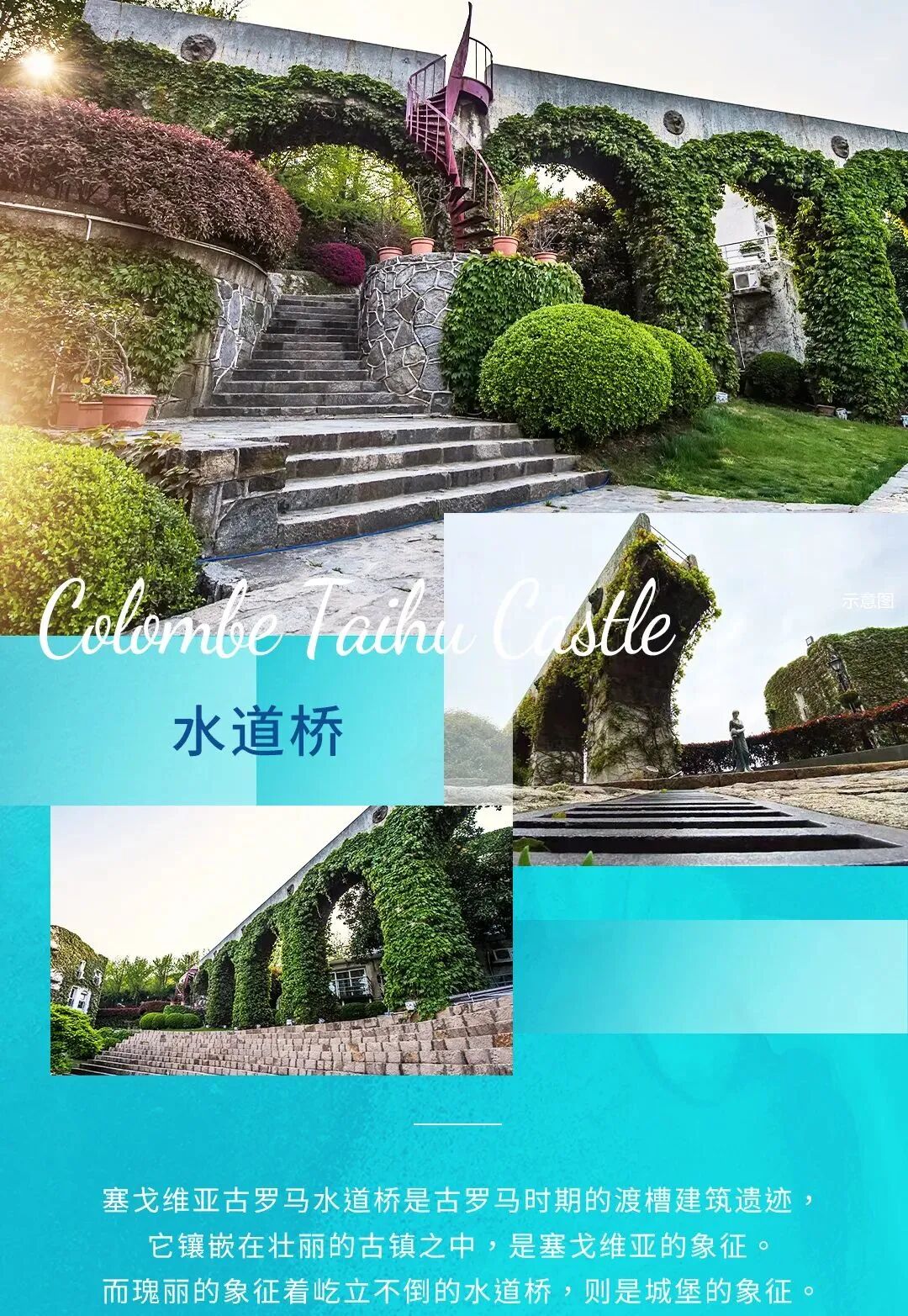 【亮点剧透】相约美地港南太湖生命谷-2023长三角度假医疗绿色健康高峰论坛！