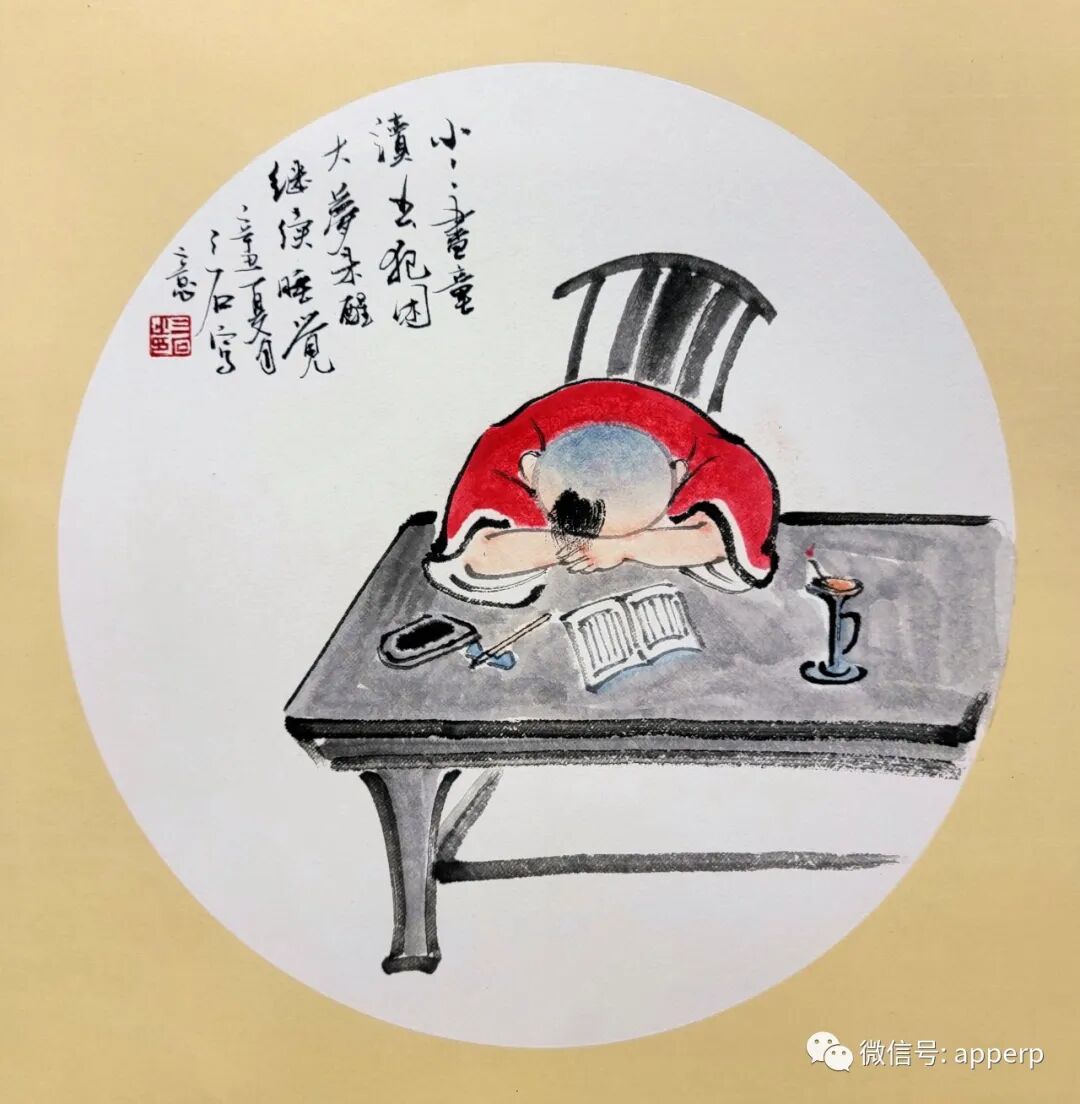 国画人物 <大潘案例>