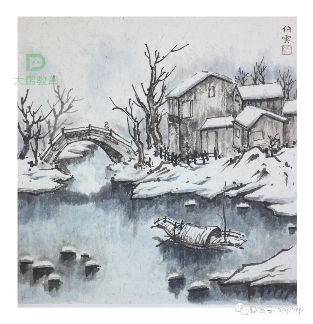 国画山水 <伯云案例>