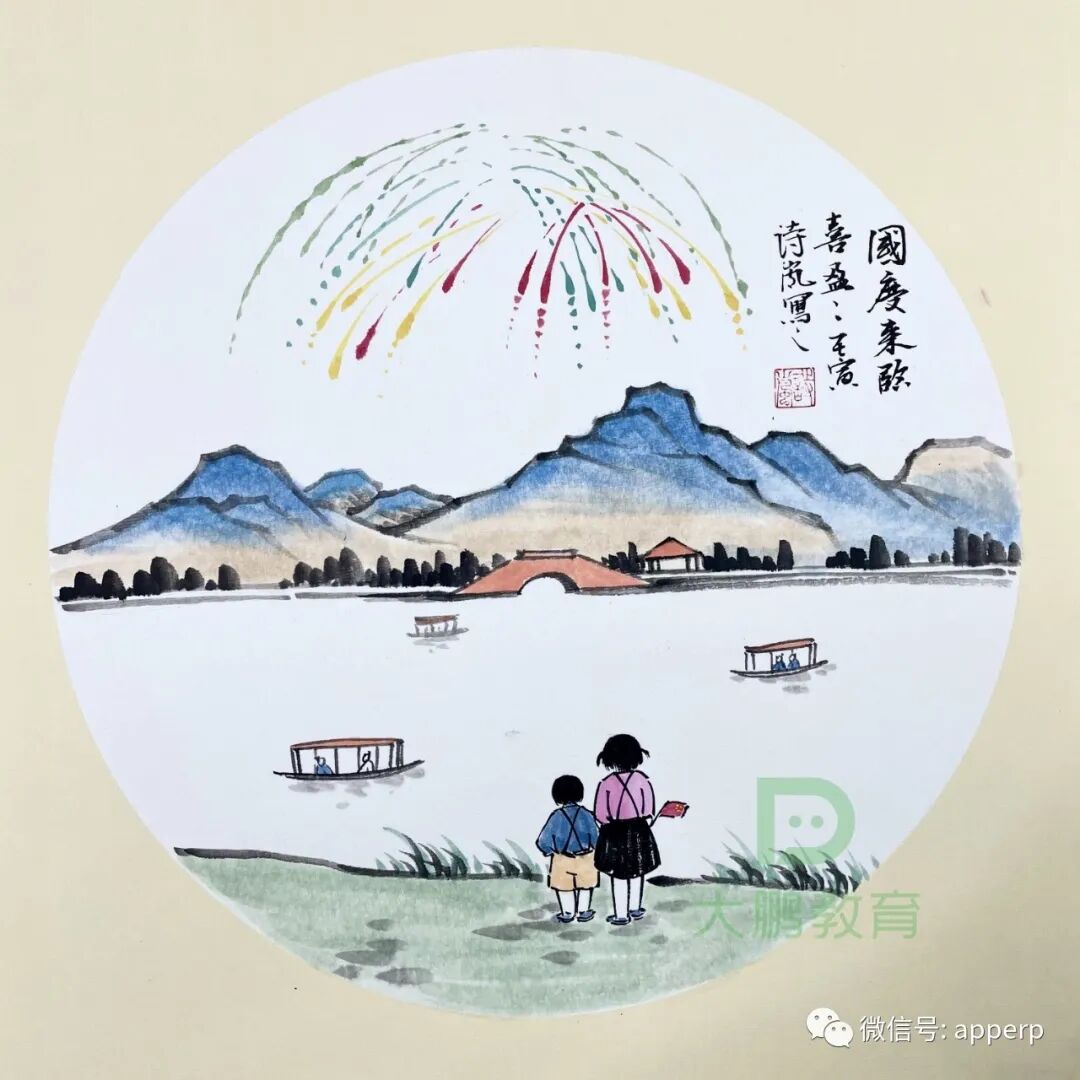 国画山水 <诗岚案例>