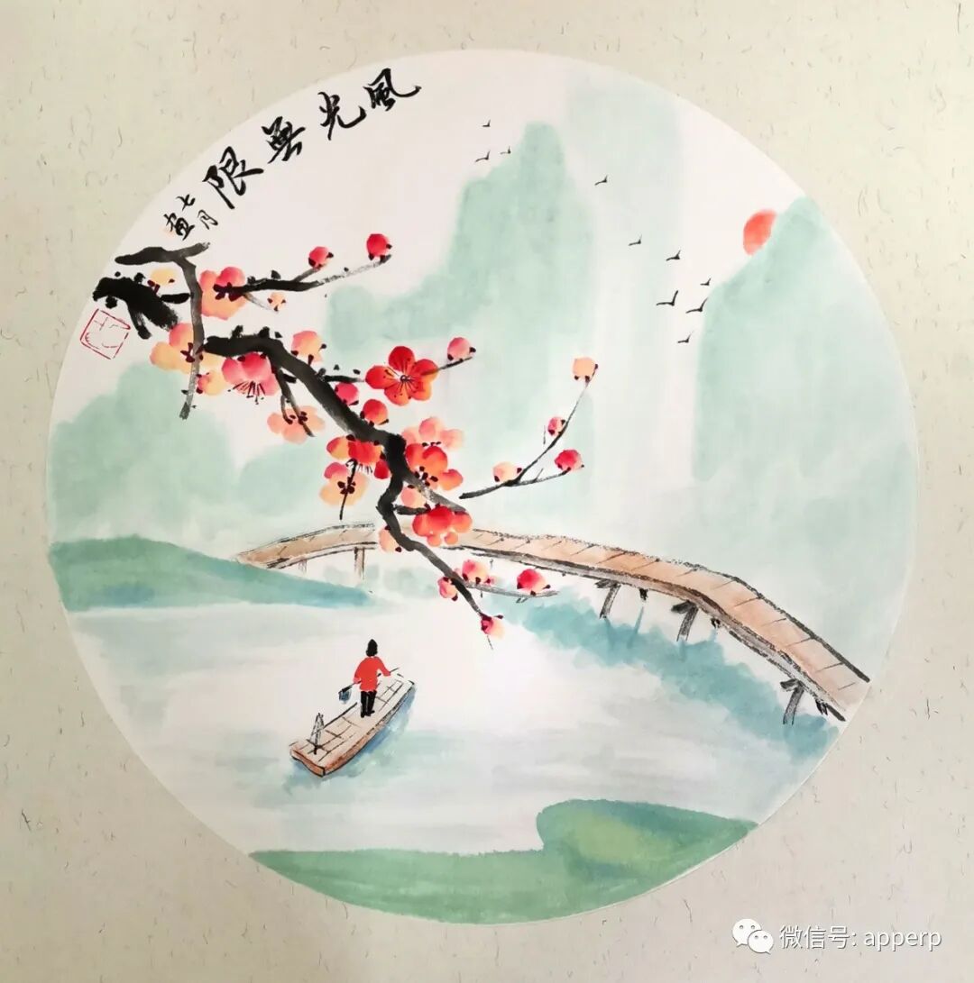 国画山水 <七月案例>