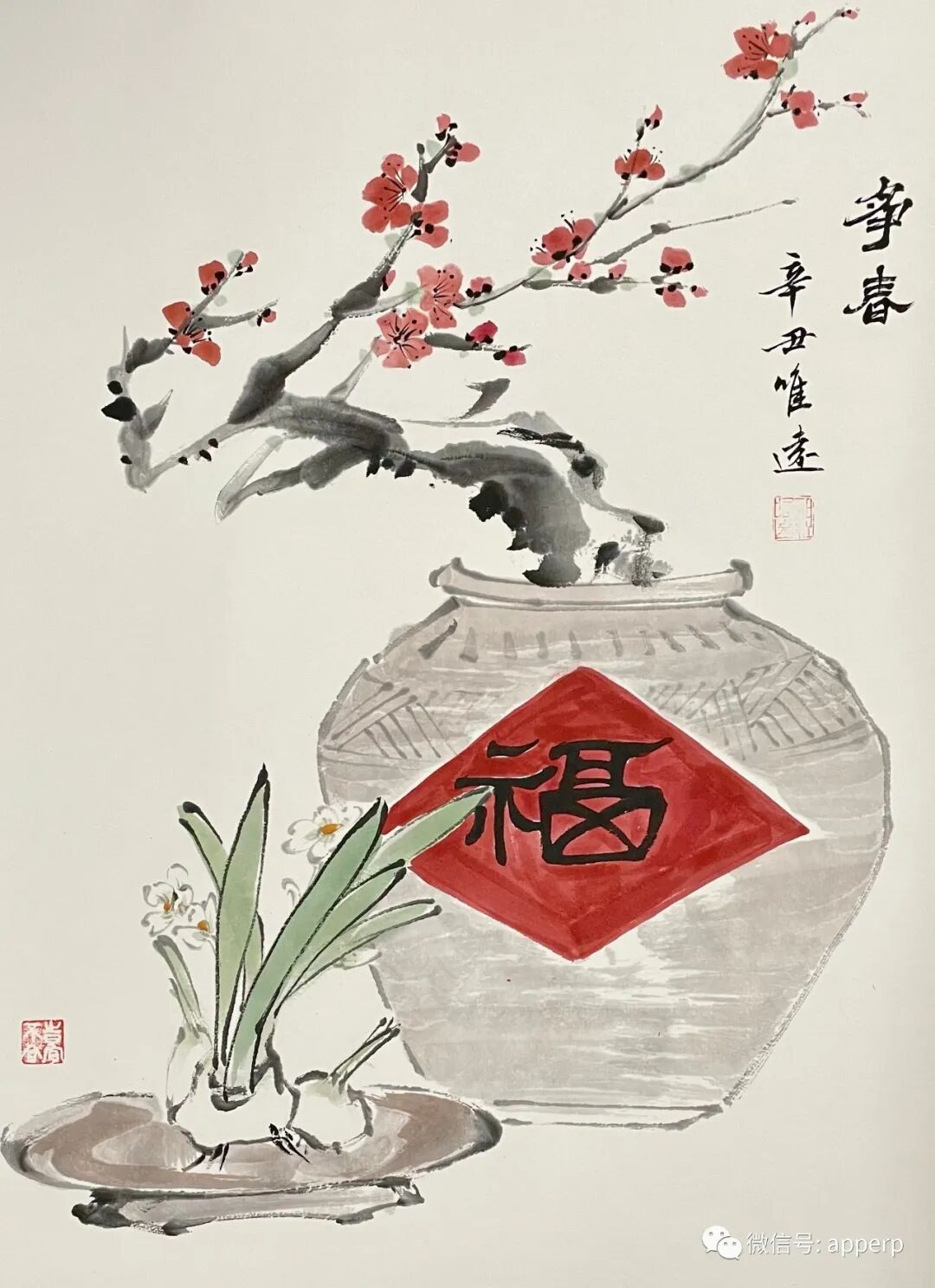 国画花鸟 <唯远案例>