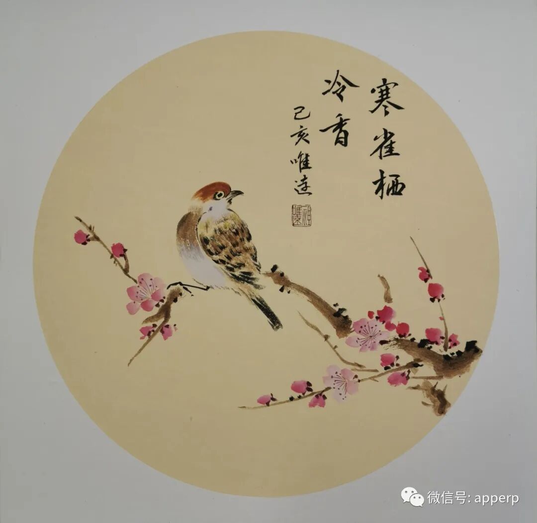 国画花鸟 <唯远案例>