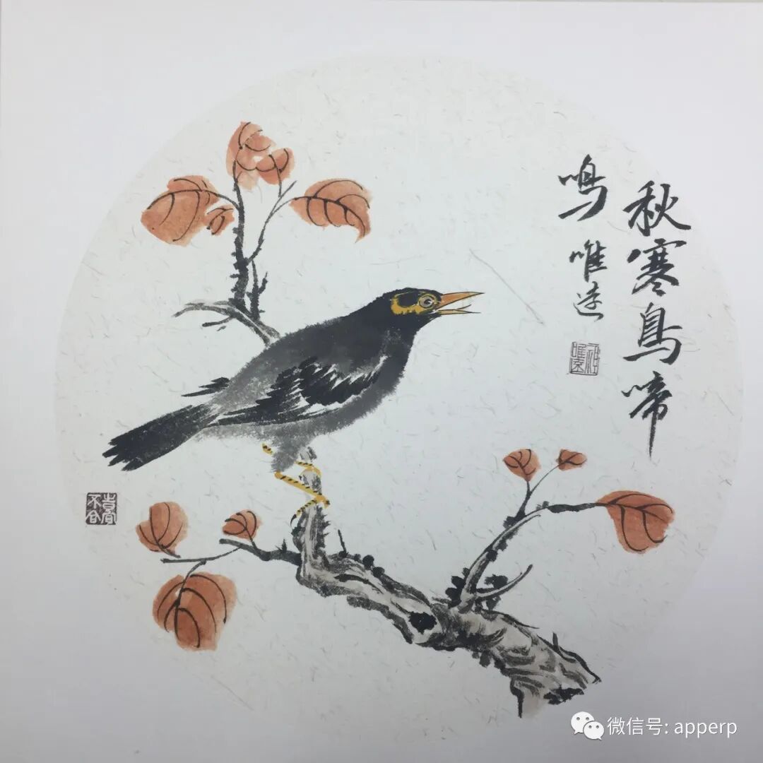 国画花鸟 <唯远案例>