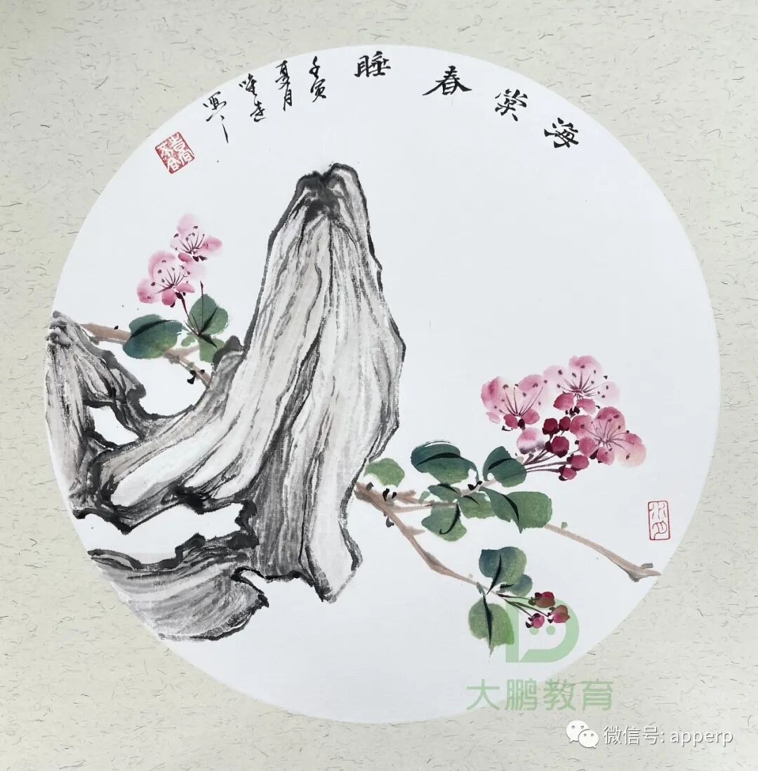 国画花鸟 <唯远案例>