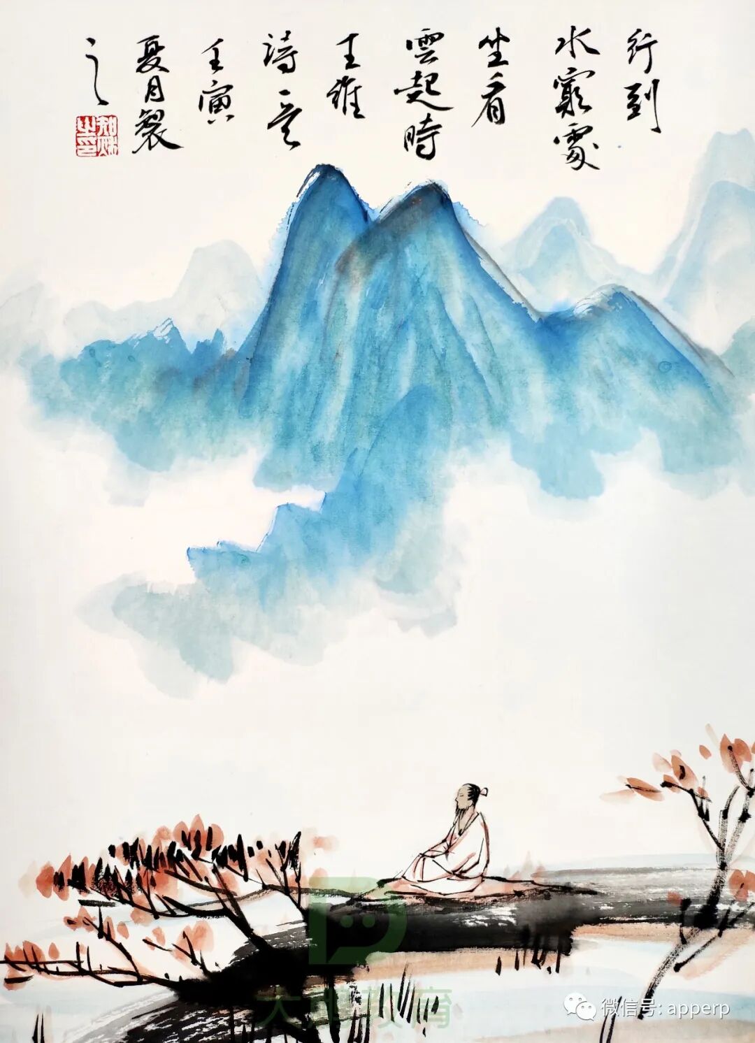 国画山水 <诗岚案例>