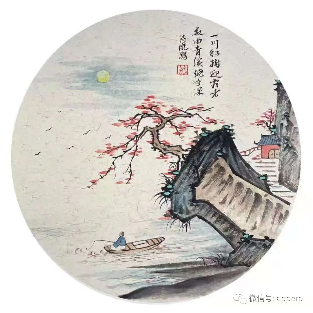 国画山水 <诗岚案例>