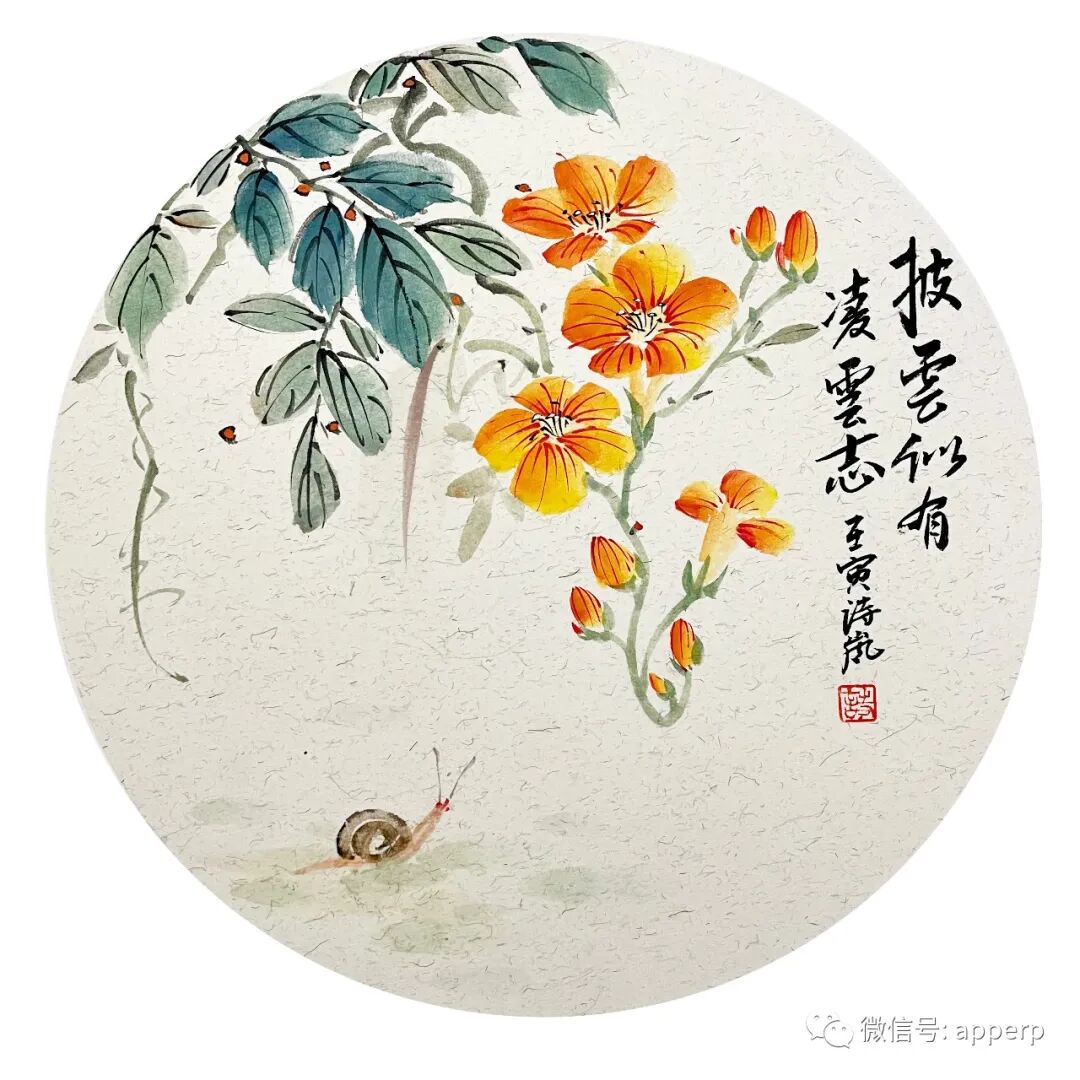 国画花鸟 <诗岚案例>