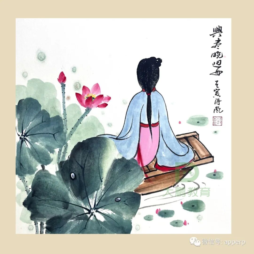 国画人物 <诗岚案例>