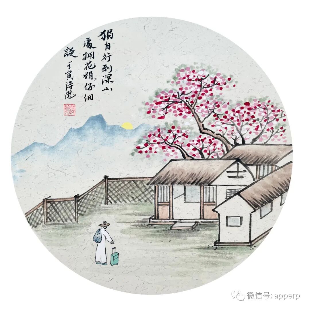 国画山水 <诗岚案例>