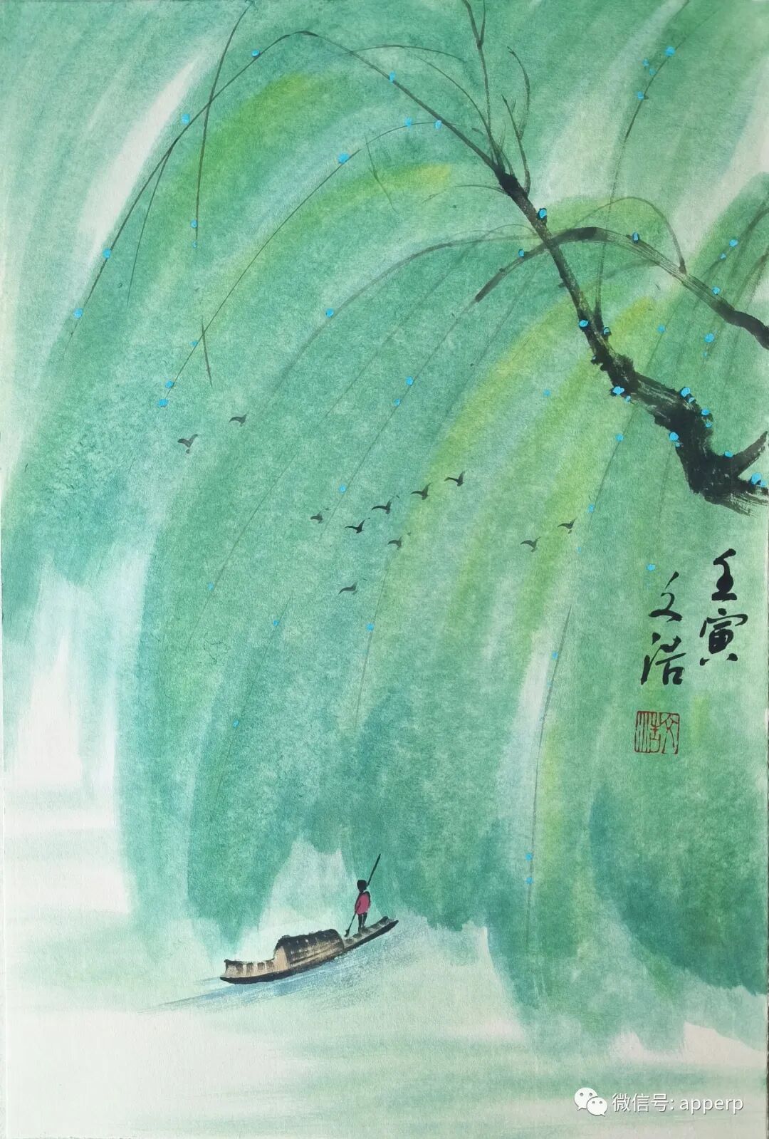 国画山水 <文浩案例>