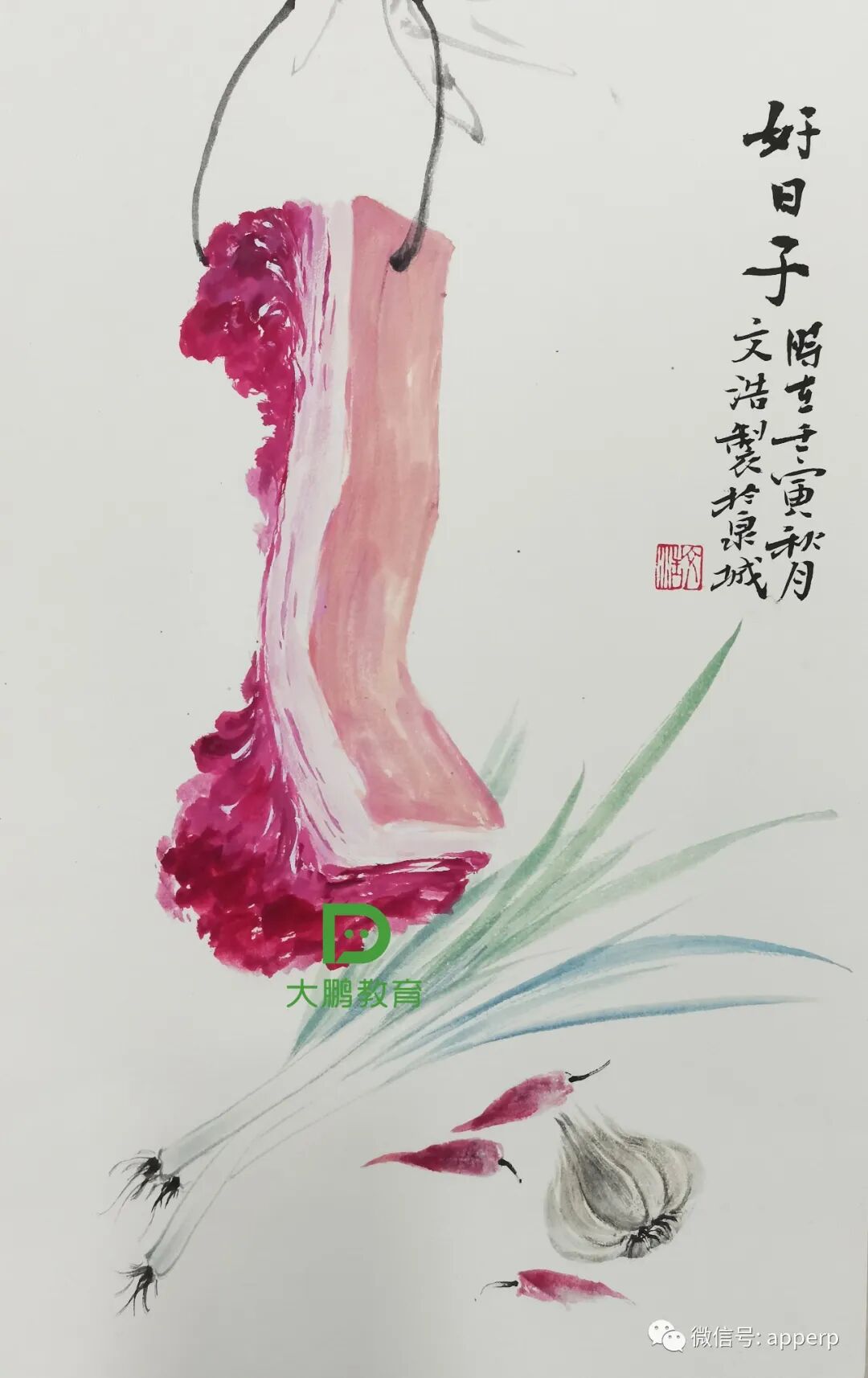 国画花鸟 <文浩案例>