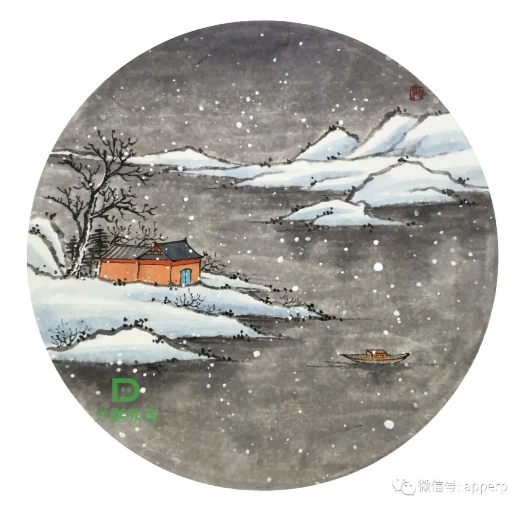 国画山水 <南絮案例>