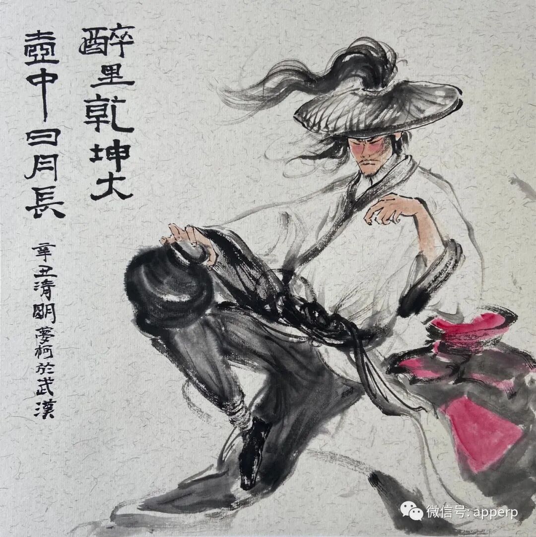 国画人物 <梦柯案例>