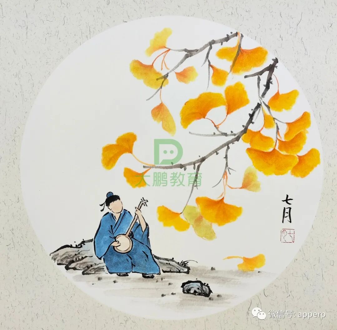 国画人物 <七月案例>