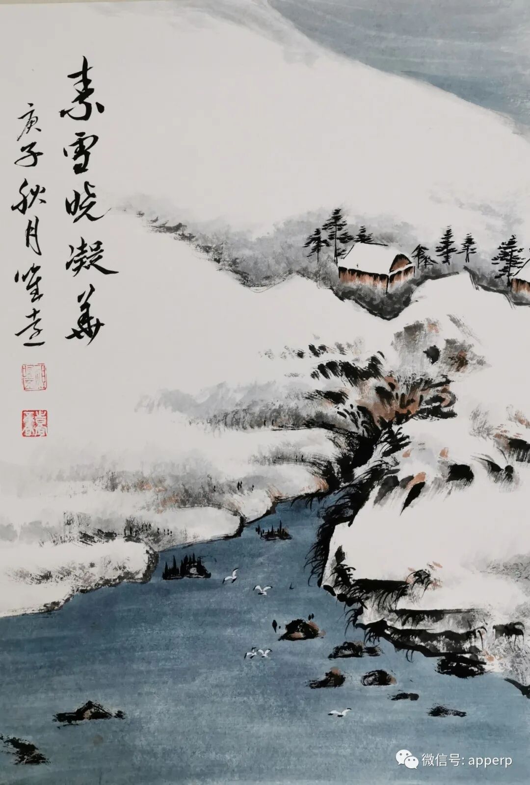 国画山水 <唯远案例>