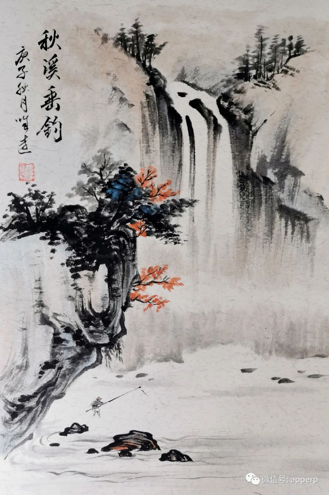 国画山水 <唯远案例>