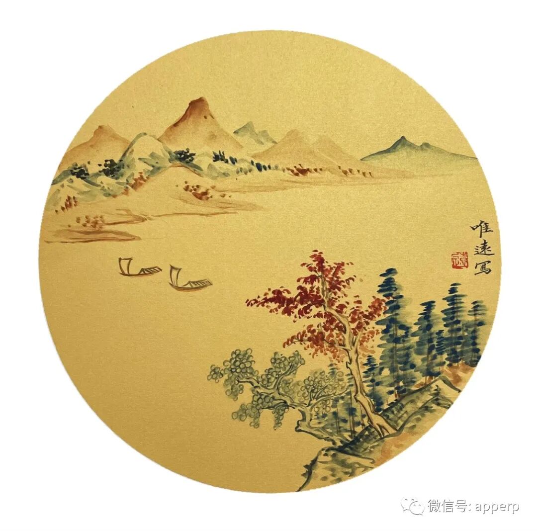 国画山水 <唯远案例>