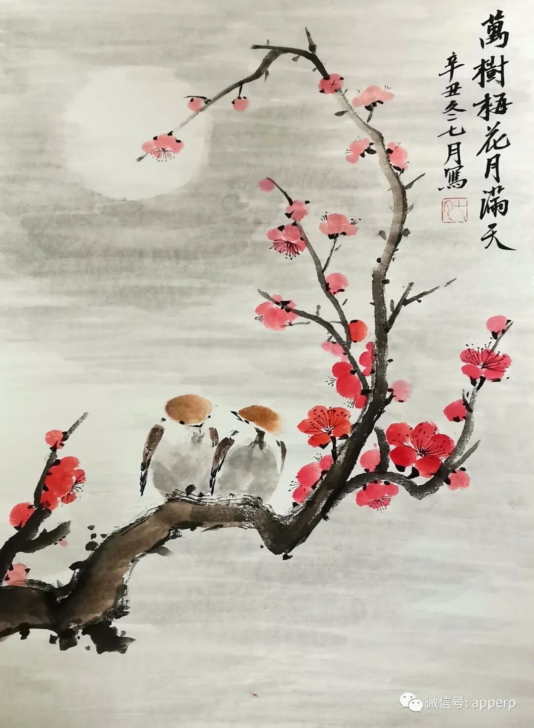 国画花鸟 <七月案例>