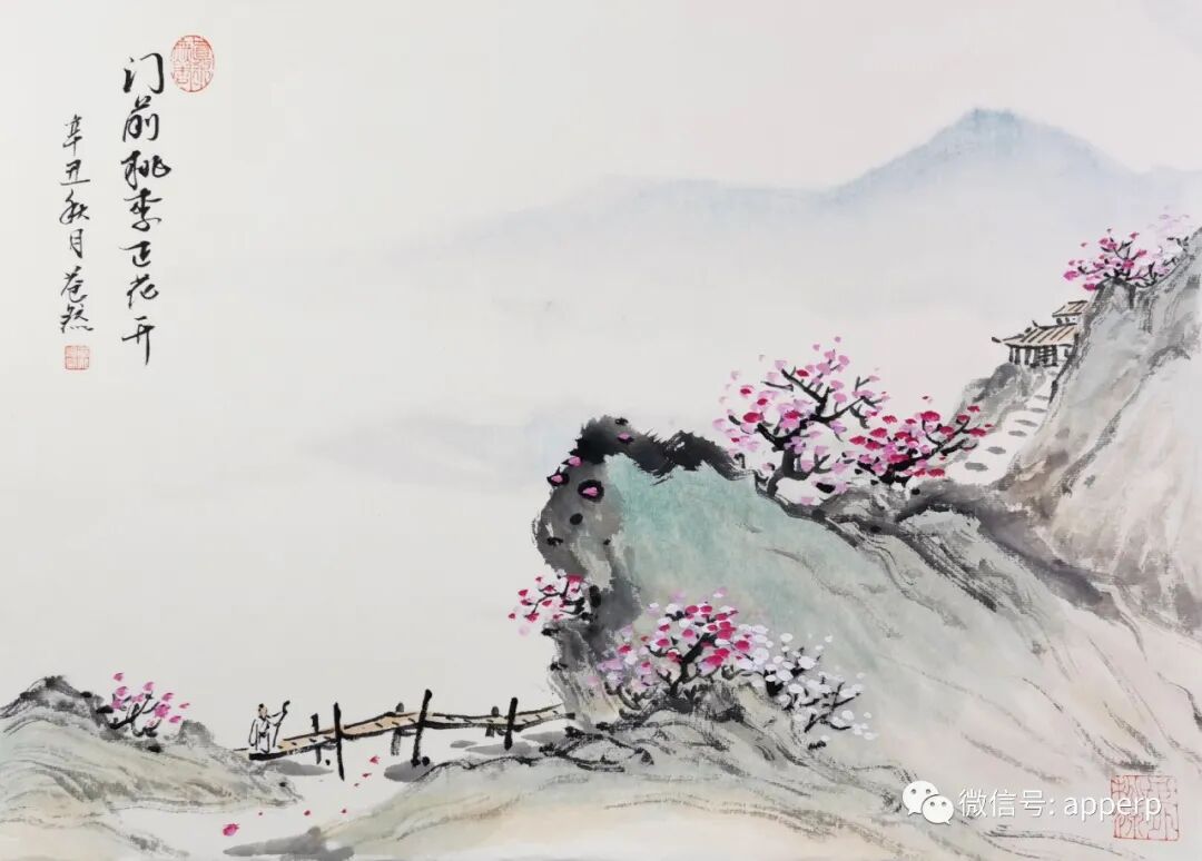 国画山水 <苍然案例>