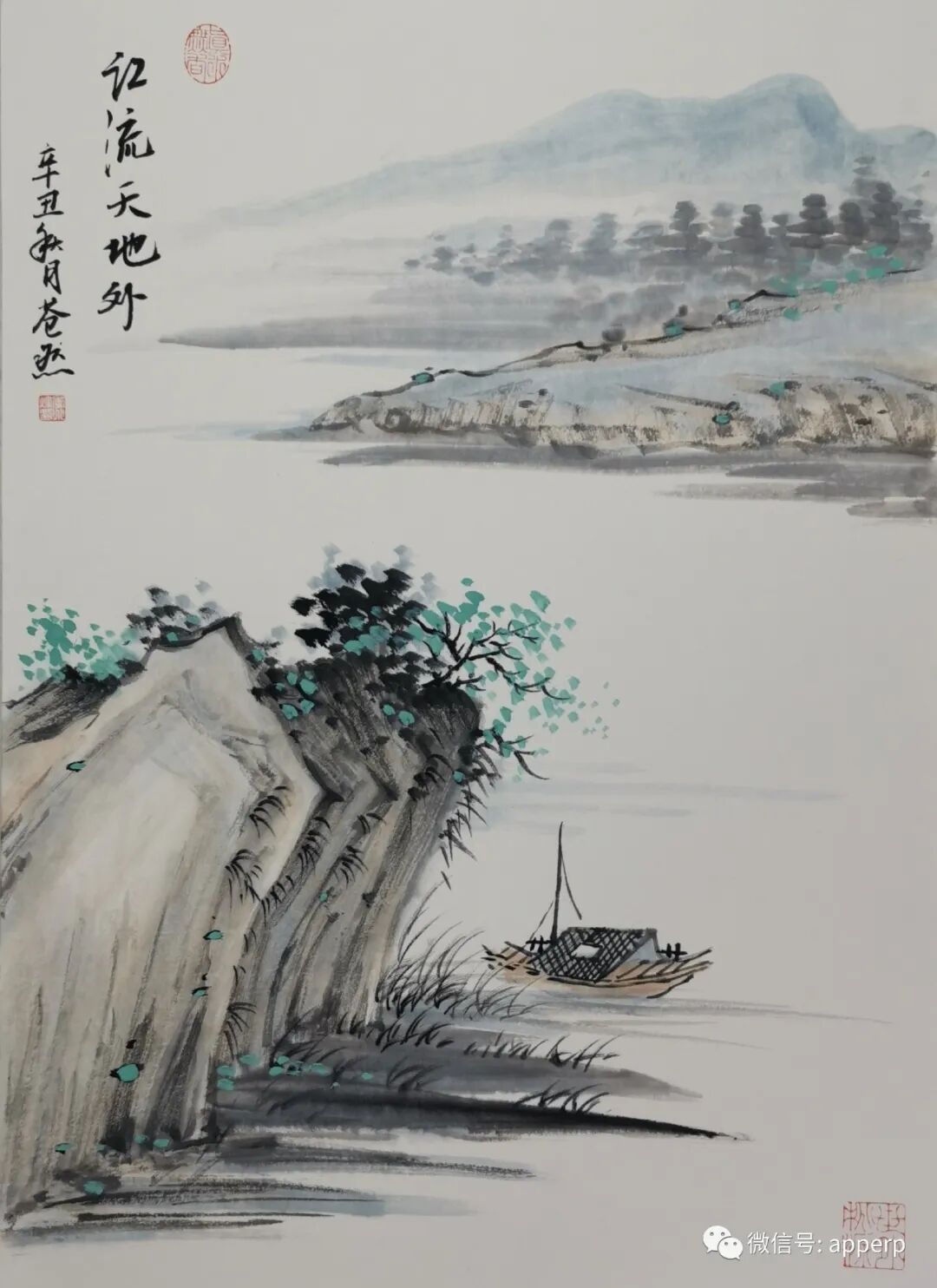 国画山水 <苍然案例>