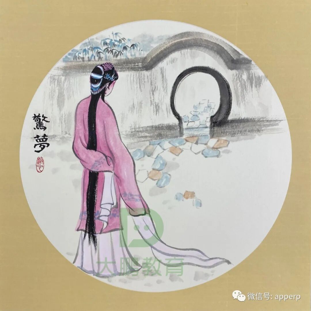 国画人物 <慕洵案例>