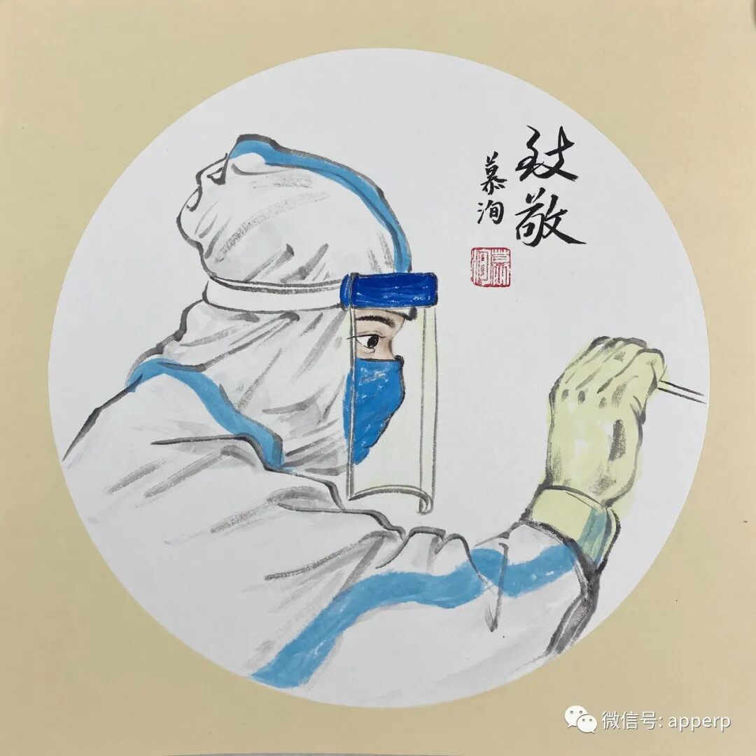 国画人物 <慕洵案例>