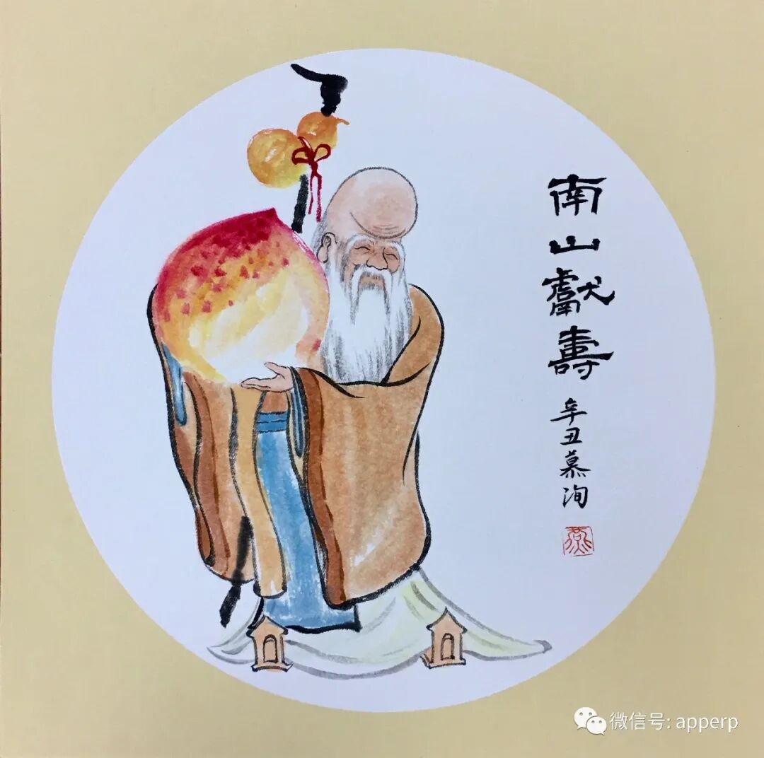 国画人物 <慕洵案例>