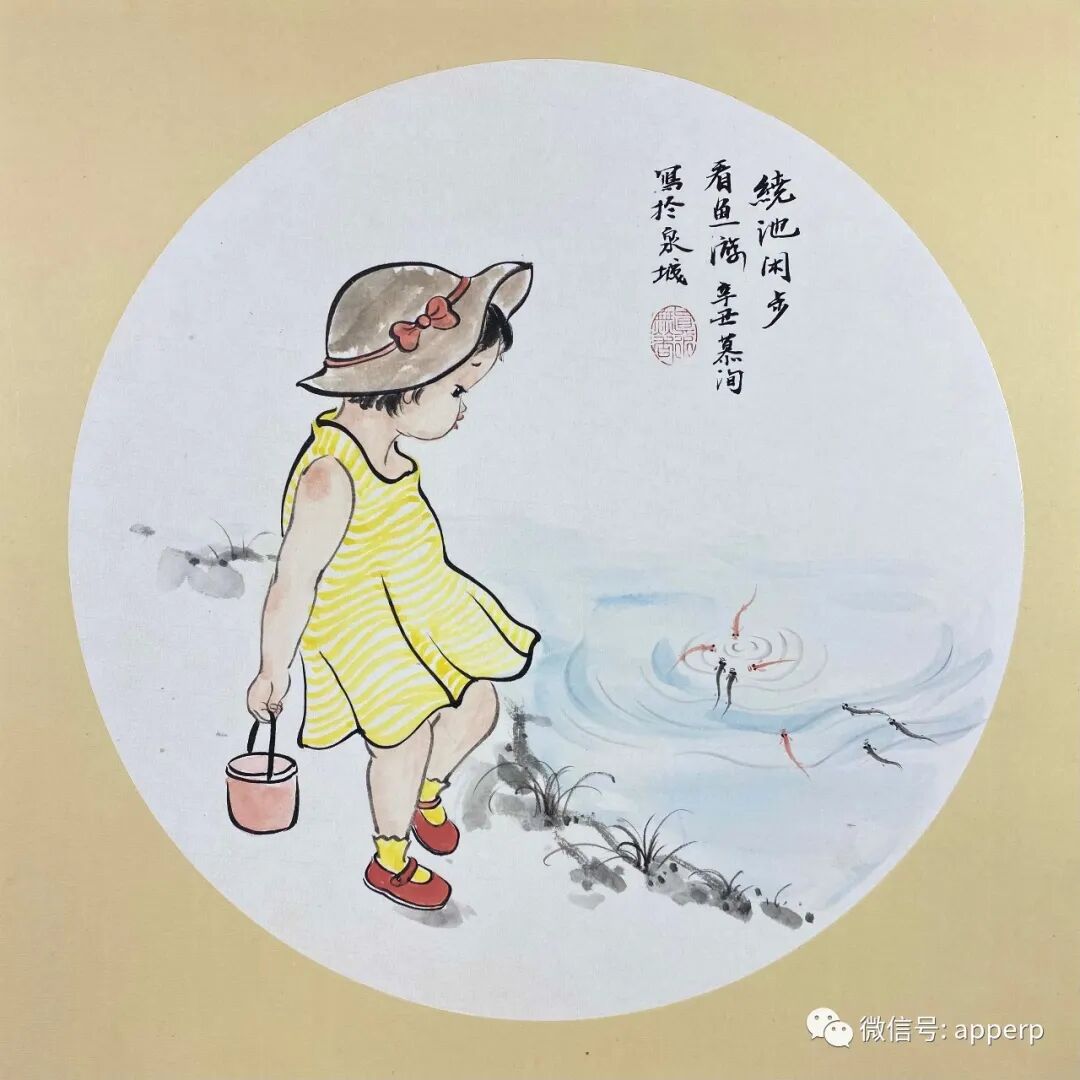 国画人物 <慕洵案例>