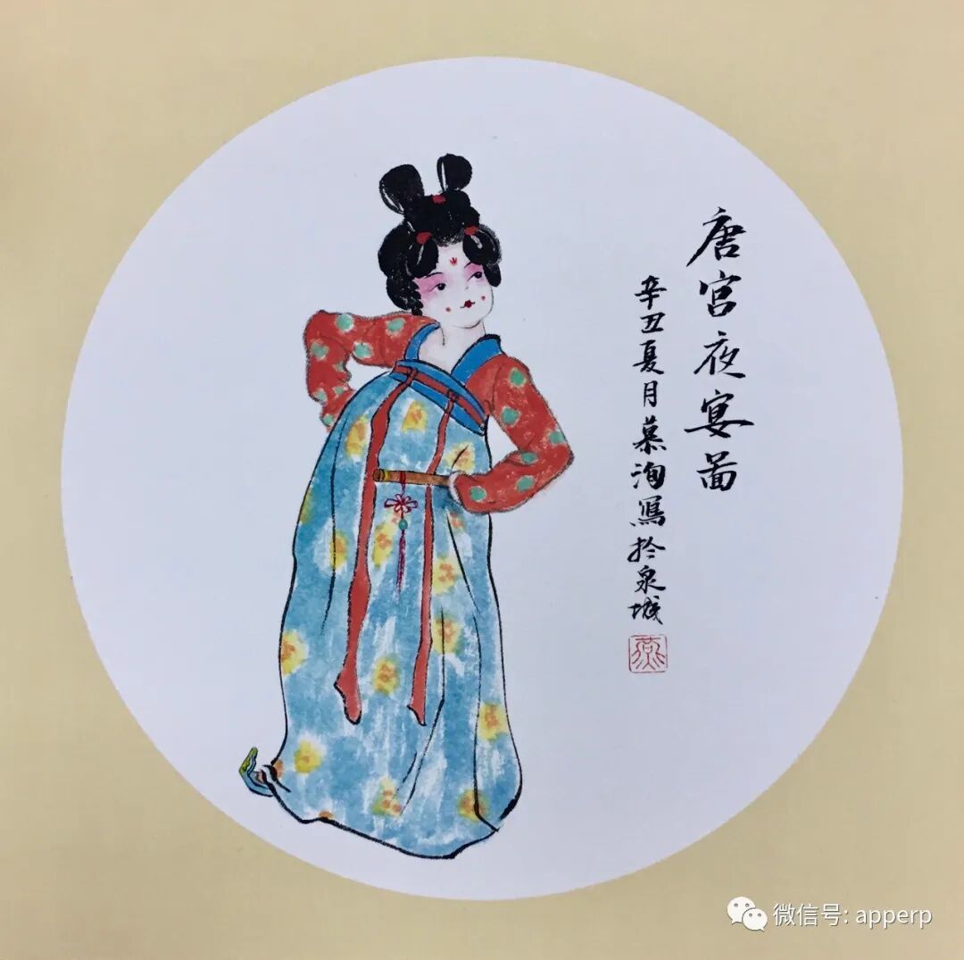 国画人物 <慕洵案例>