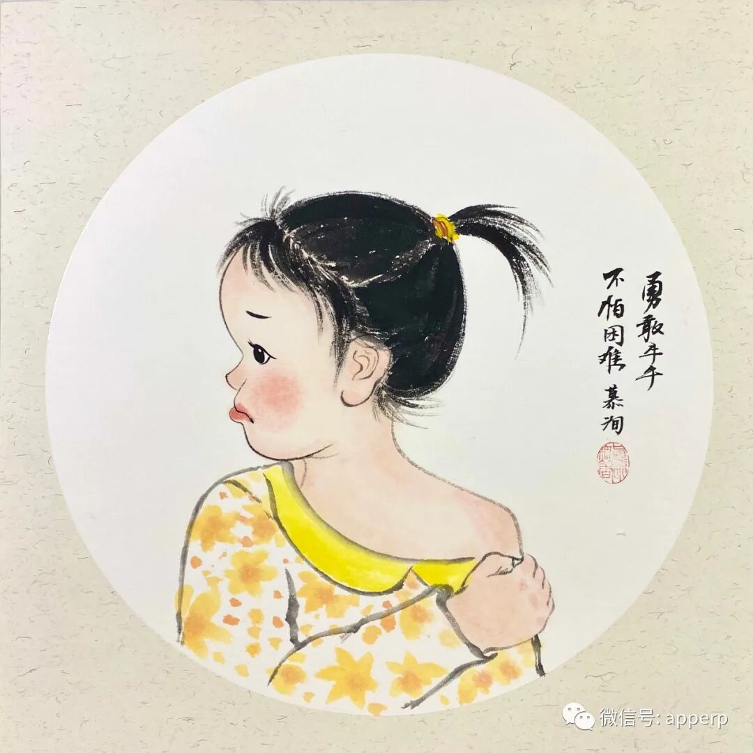 国画人物 <慕洵案例>