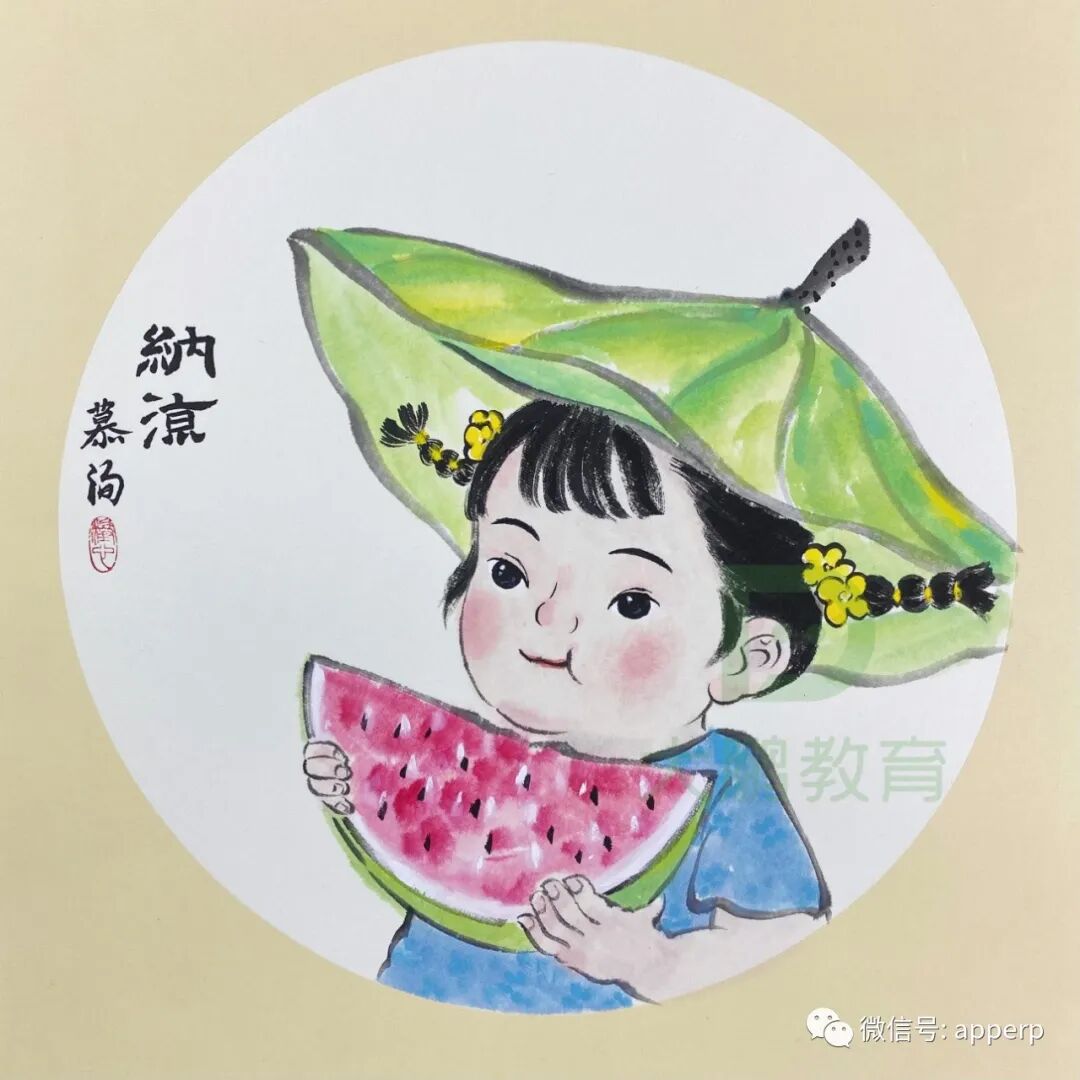 国画人物 <慕洵案例>