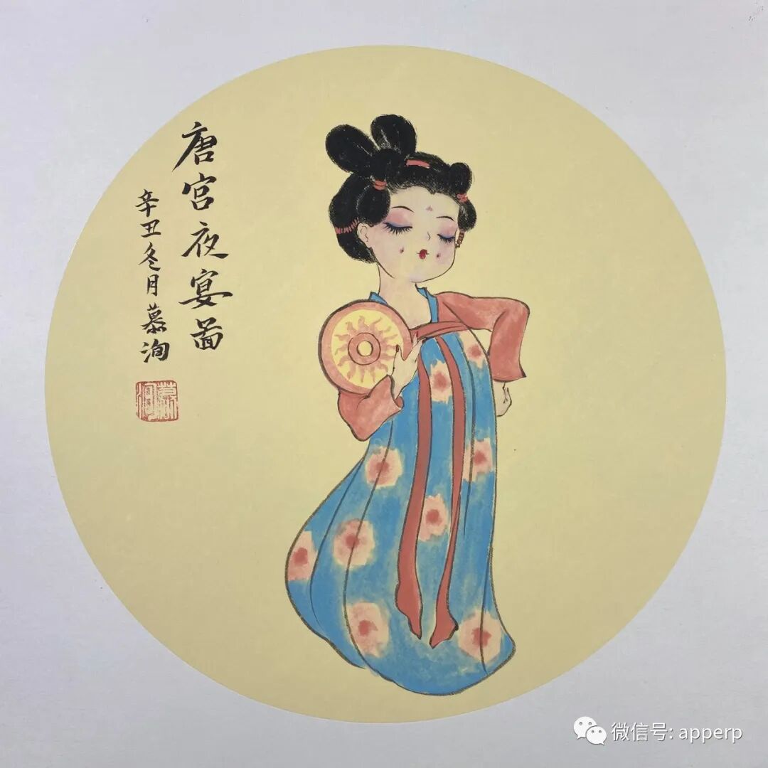 国画人物 <慕洵案例>