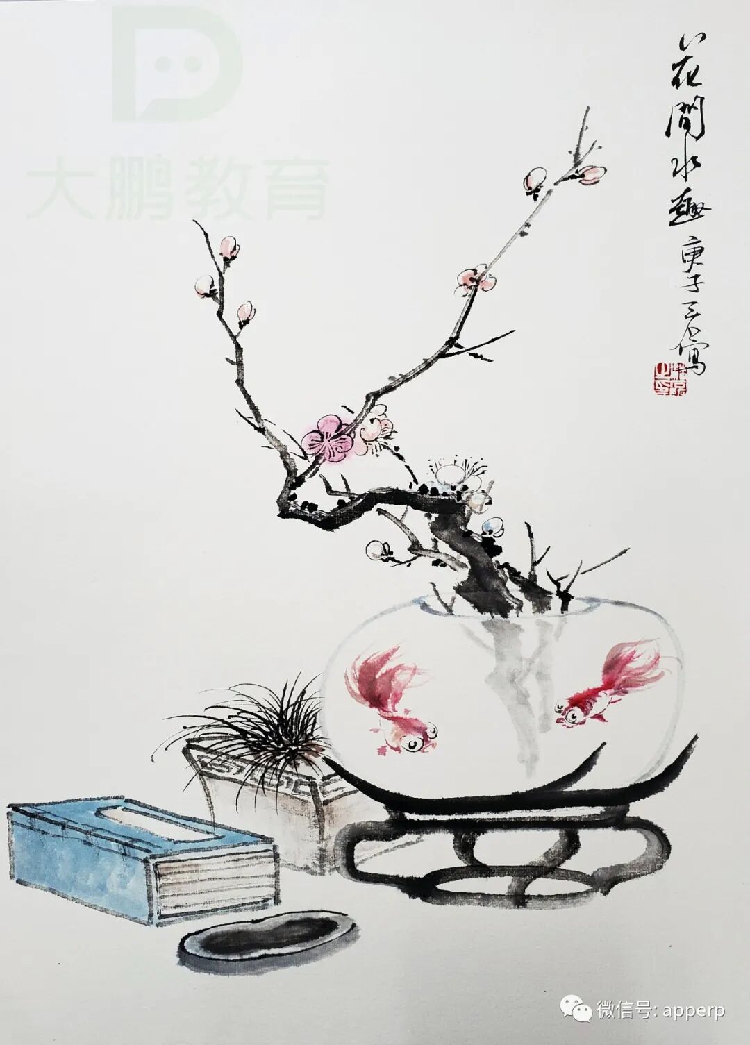 国画花鸟 <大潘案例>