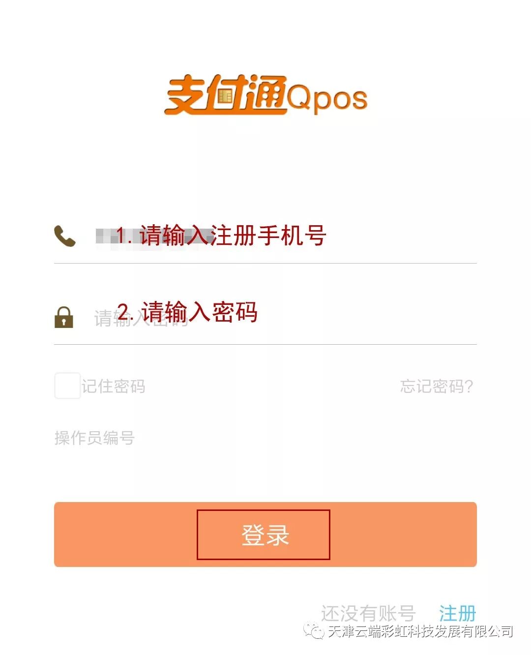 楊 彬 彩虹雲端科技有限公司 高雄市左營區立文路77號4樓 59168314 Twinc台灣公司網公司行號搜尋