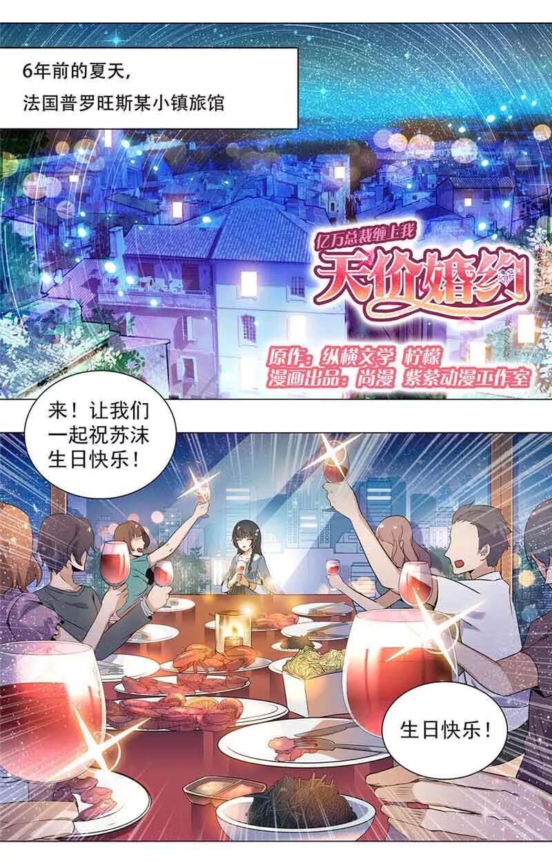 韩国漫画 禽兽boss说 臭丫头 要么一千万还来 要么 乖乖做我的女人 Hanguowumanhua 微信公众号文章阅读 Wemp