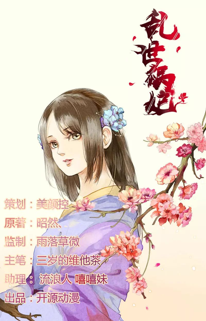 污污的漫画 一个无意的善举毁了自己原有的姻缘 污污的女生才可爱漫画 微信公众号文章阅读 Wemp