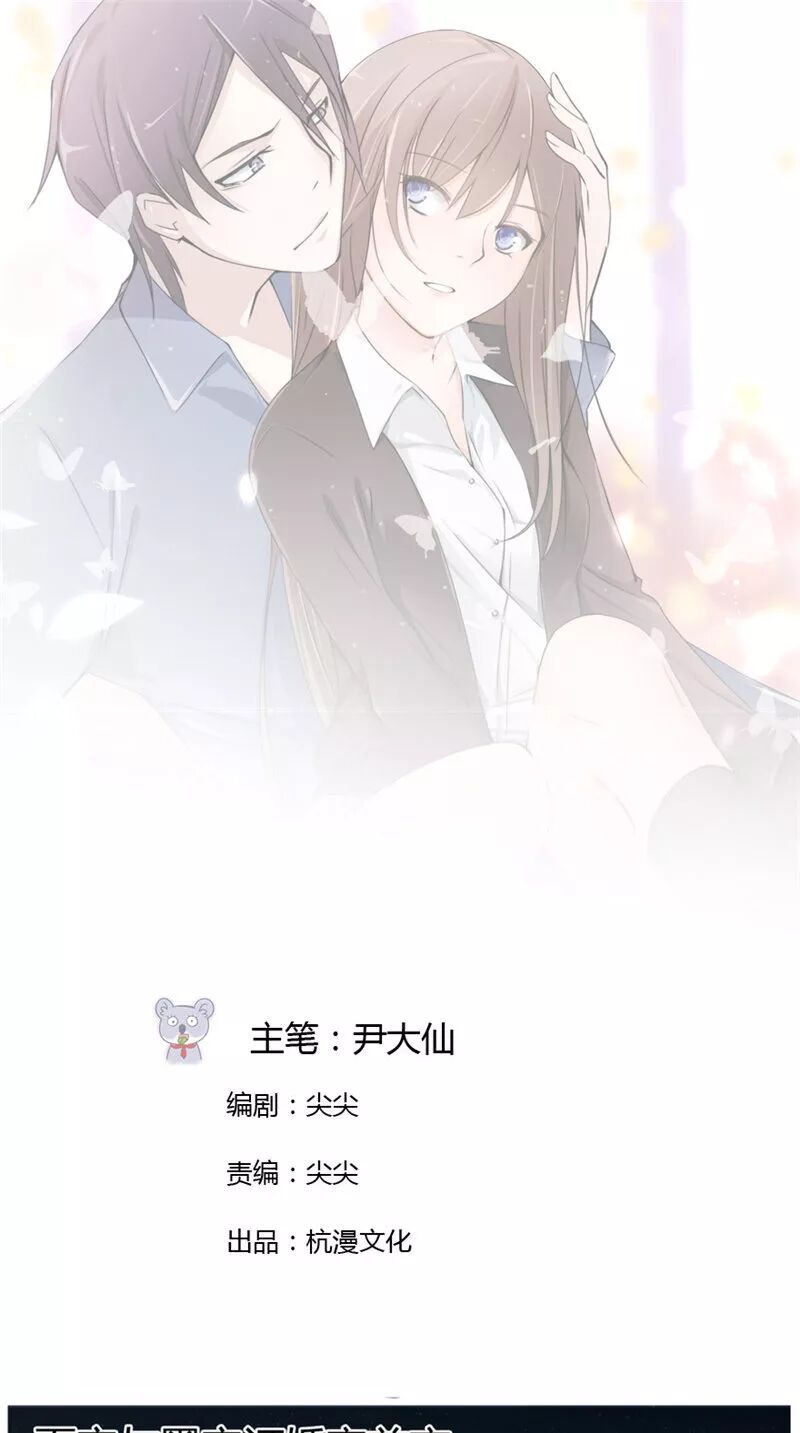 漫画圈子 面对家族企业债务危机 她该肿么办 在线看漫画 微信公众号文章阅读 Wemp