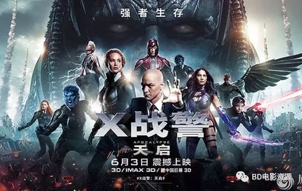 漫威X战警+金刚狼+死侍系列科幻电影更新