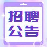 陕西艺术职业学院关于2023年公开招聘辅导员的公告