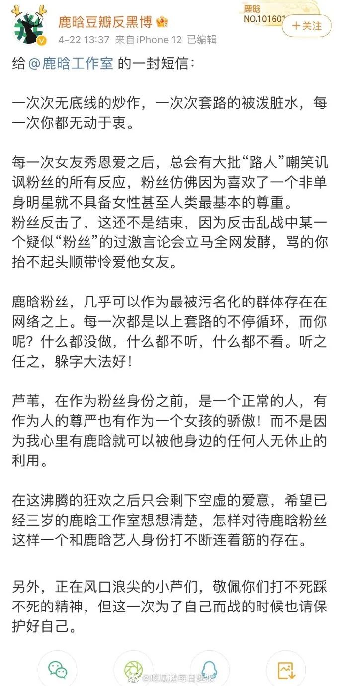 关晓彤鹿晗吻戏_鹿晗和关晓彤接吻_5哈中鹿晗碰到关晓彤哪一期