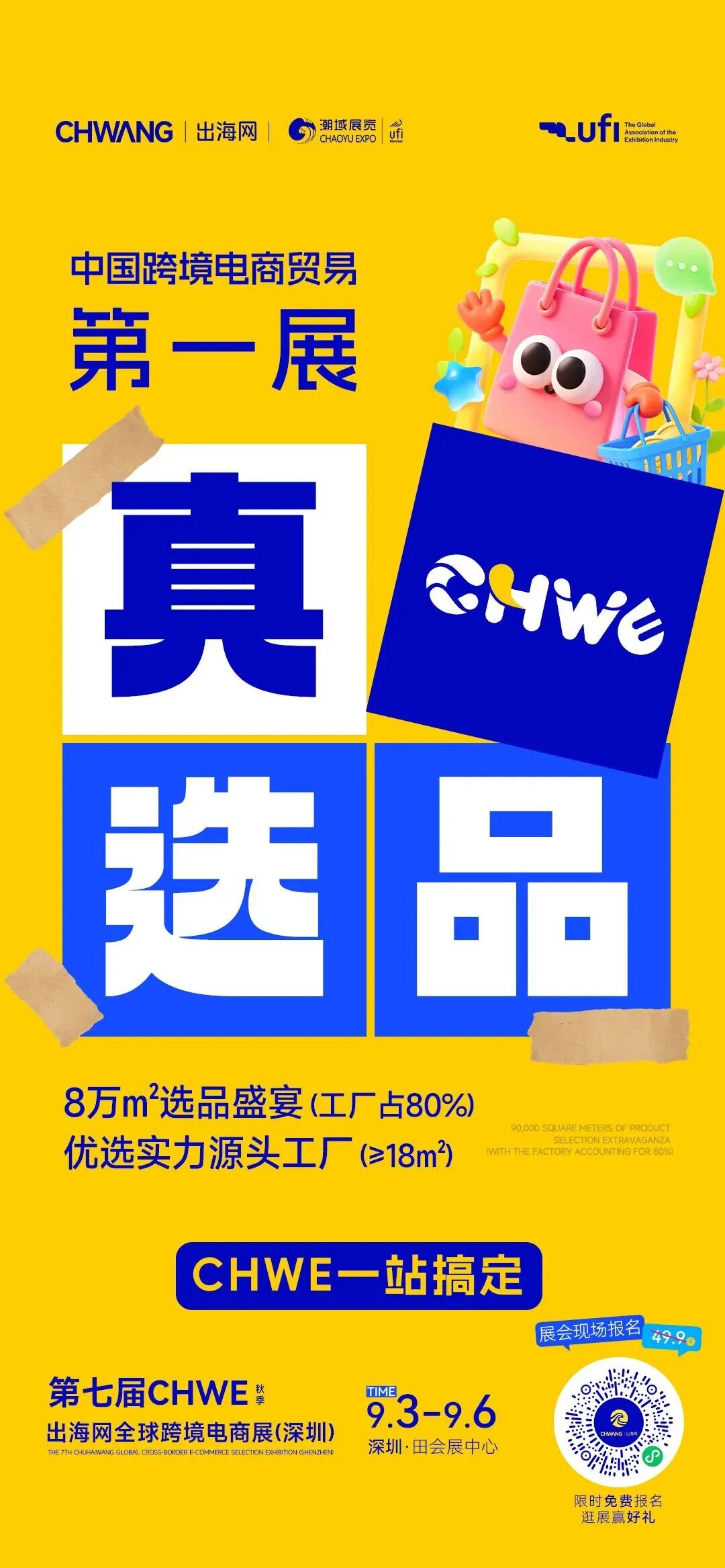 微信图片_2026-08-24_145112_621.jpg