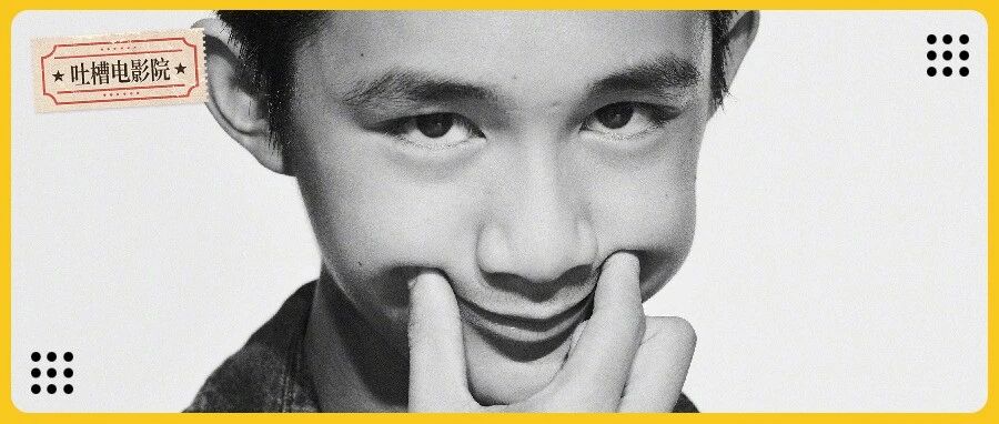 荣梓杉:我只是运气好