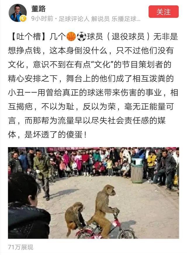 吐槽大会呼兰真名_吐槽大会呼兰_吐槽大会 凤凰传奇吐槽