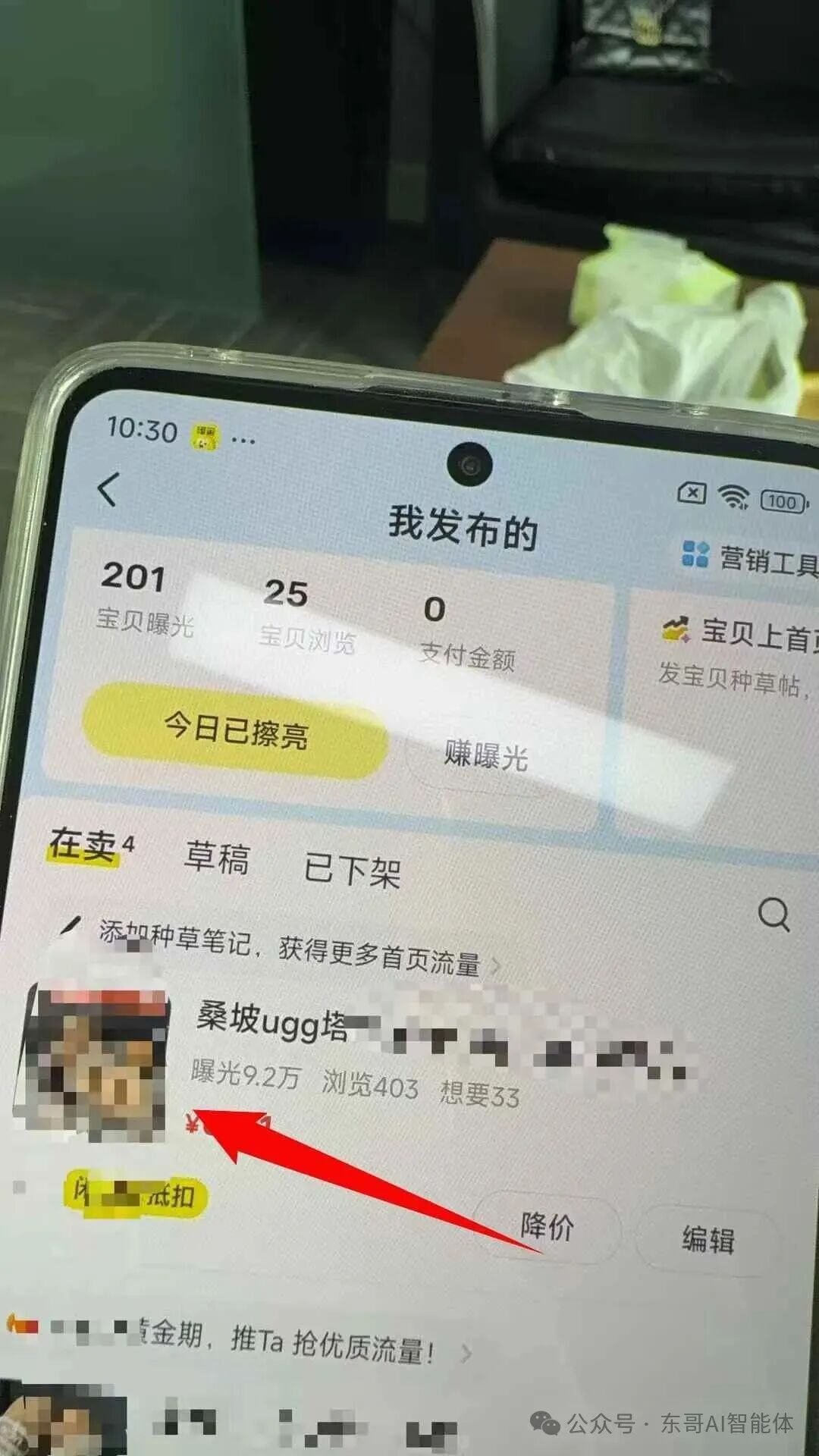 AI生成图片